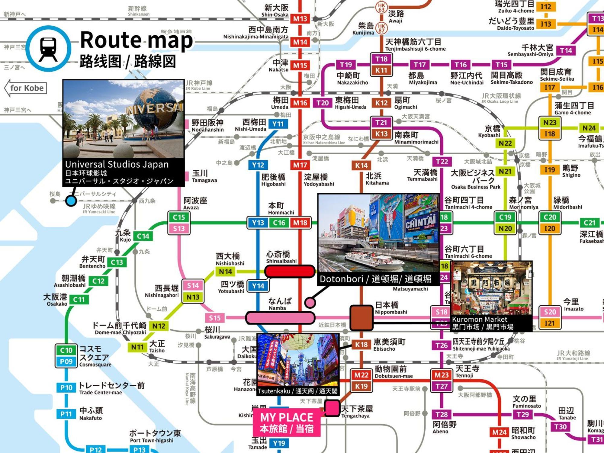 Bijou Suites Ai 大阪 外观 照片